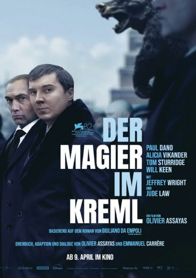 Filmplakat: FILMKUNST